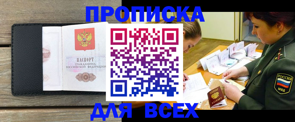 форма 3 в Суворове